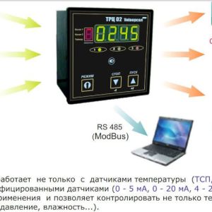 Измеритель — регулятор ТРЦ 02 Универсал плюс